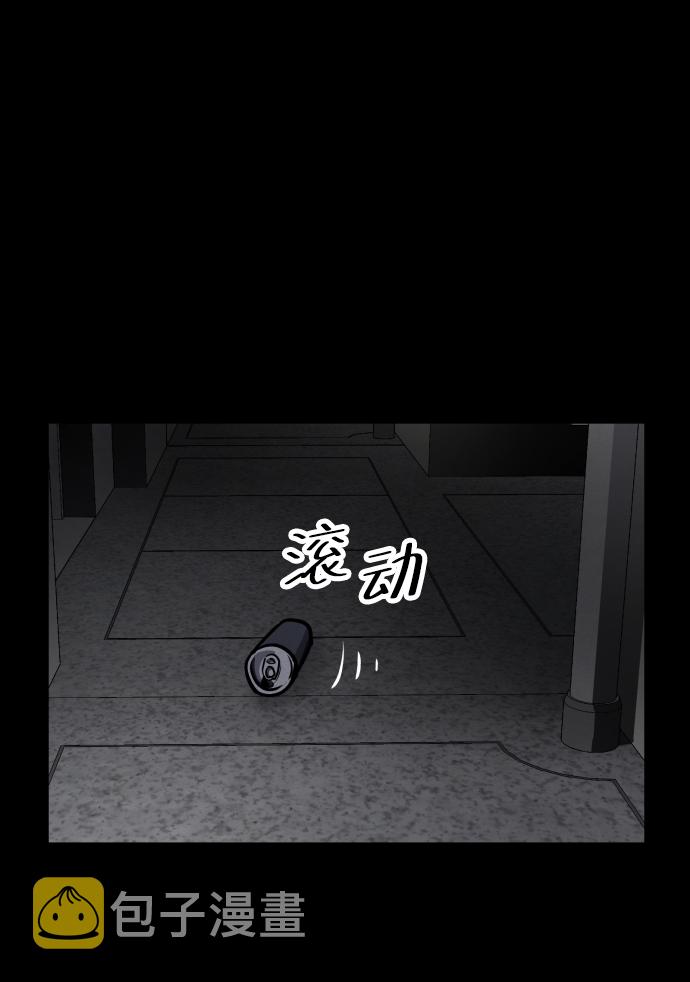 第3话11
