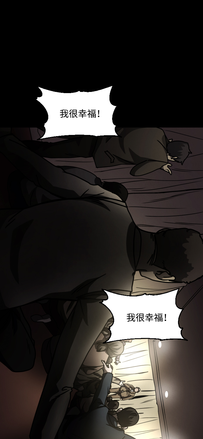 第19话112