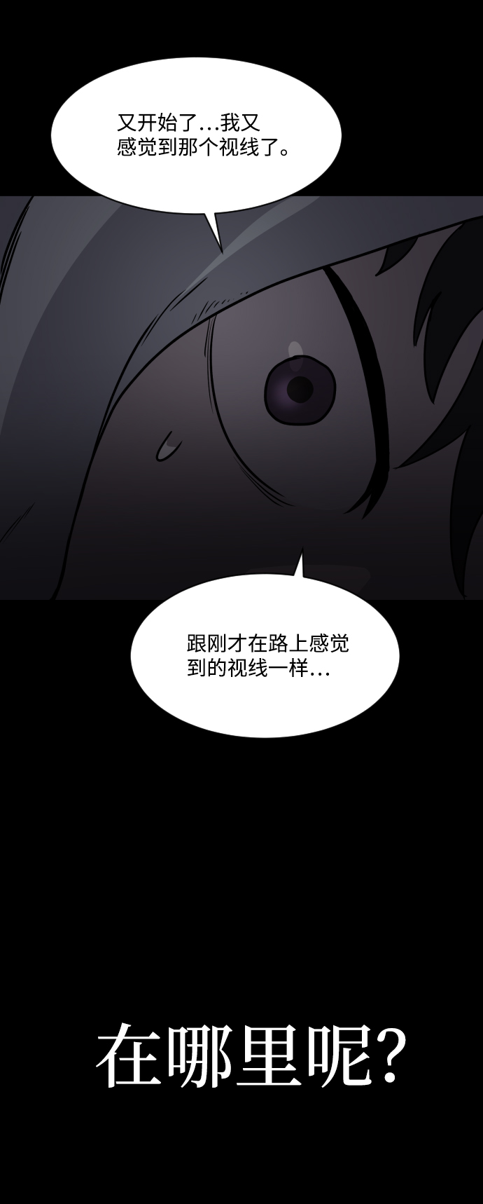 第1话92