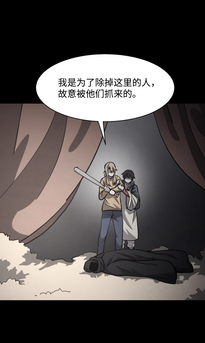 第40话32