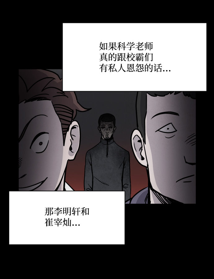 第5话14