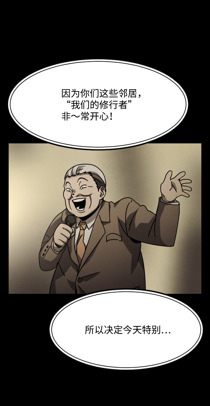 第20话19