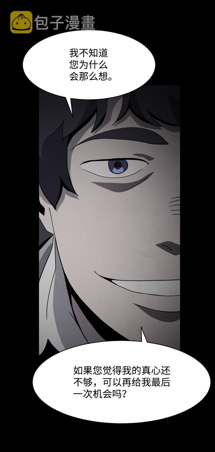 第33话62