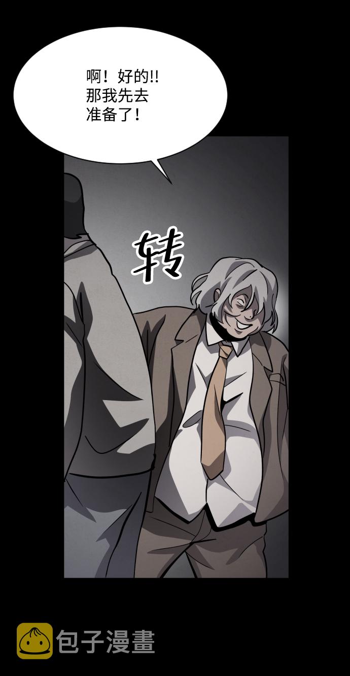 第49话16
