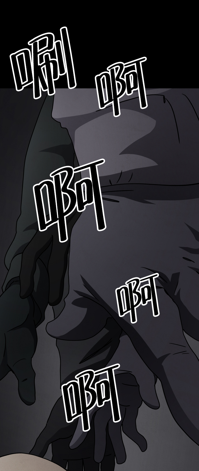 第24话44