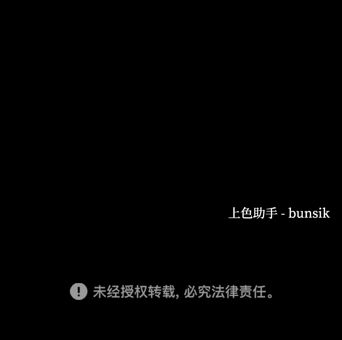 第32话93