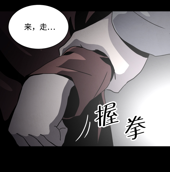 第32话68