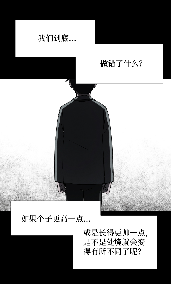 第23话57