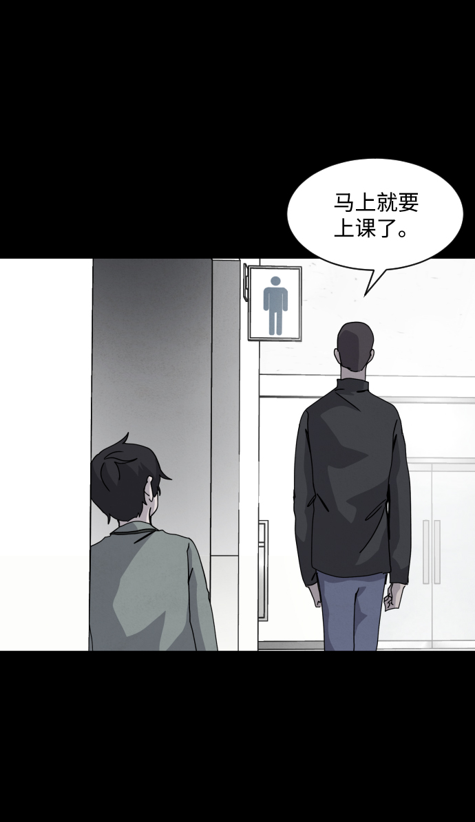 第23话116