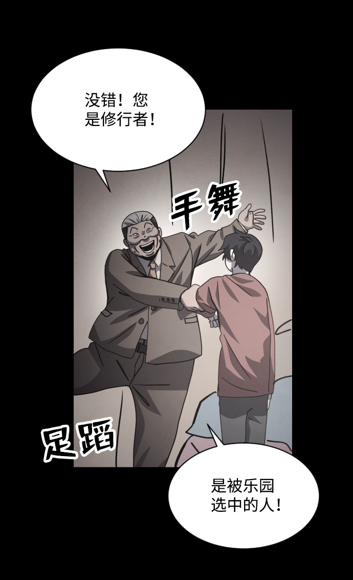 第35话75
