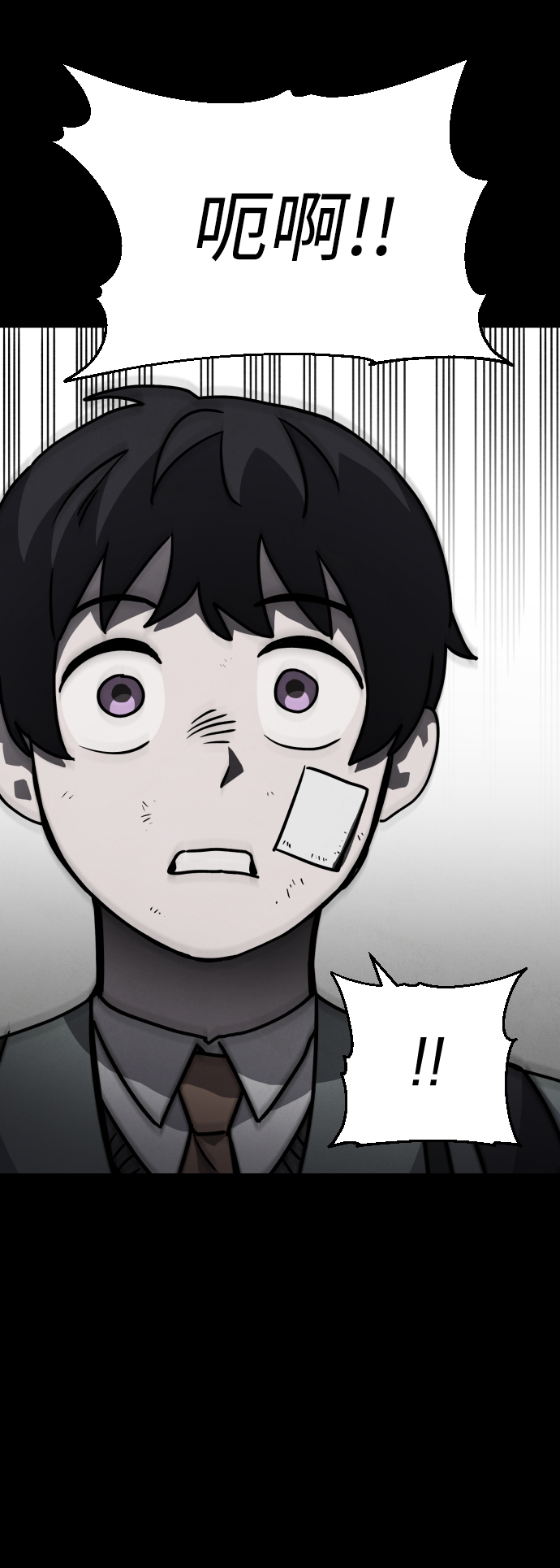 第11话75
