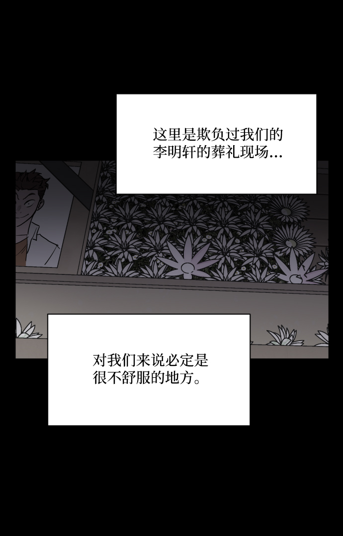 第2话64