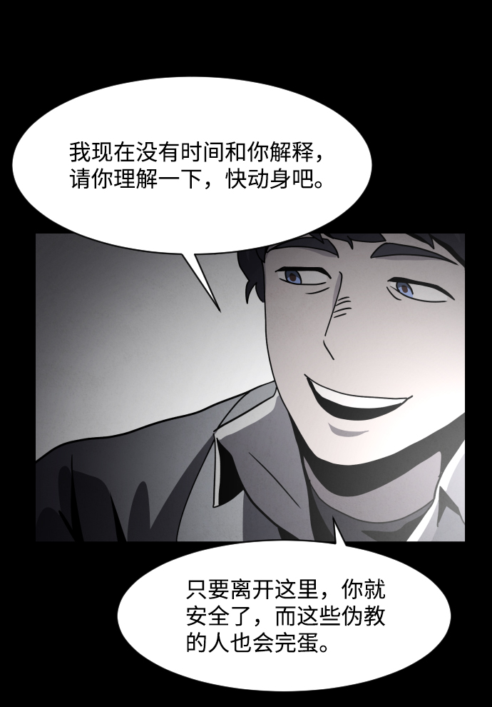 第32话67