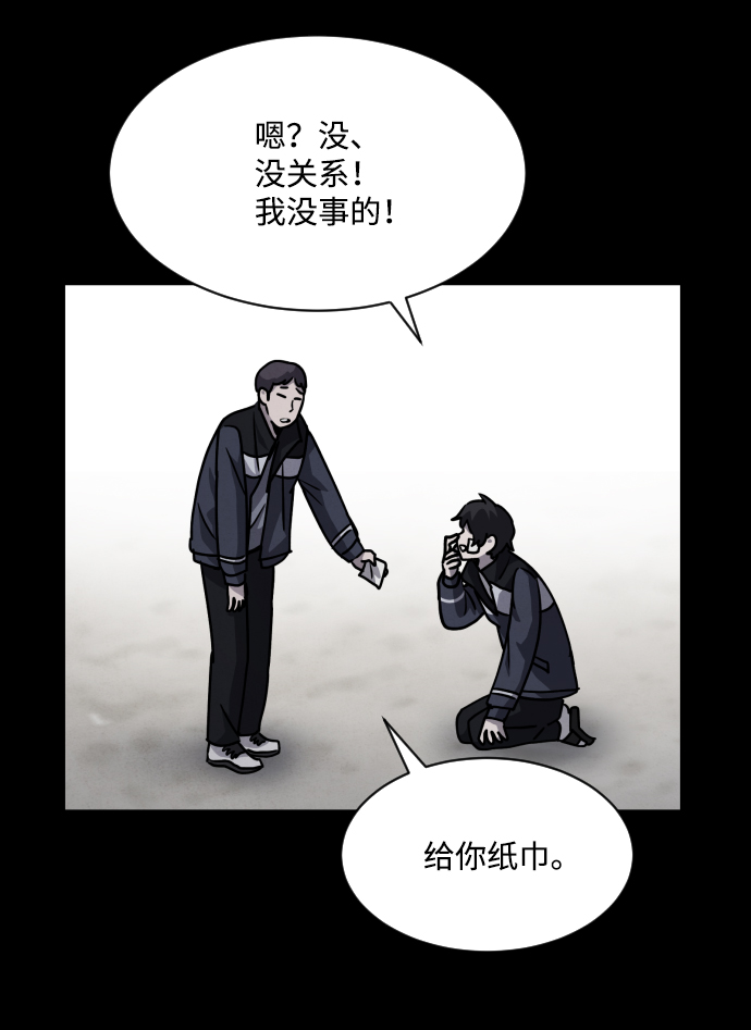 第14话5