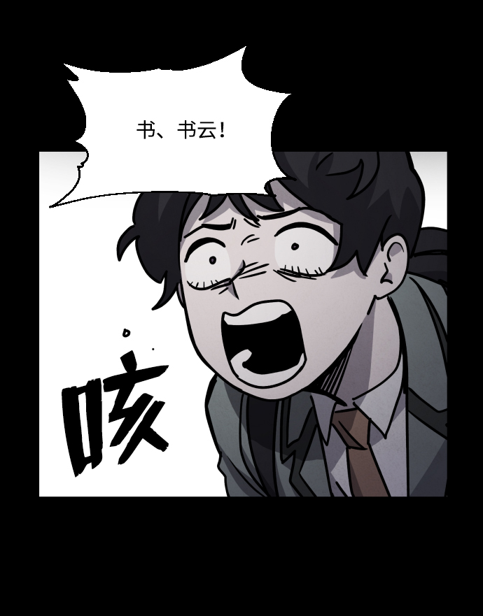 第10话69