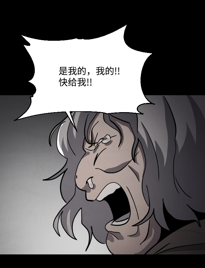第51话10