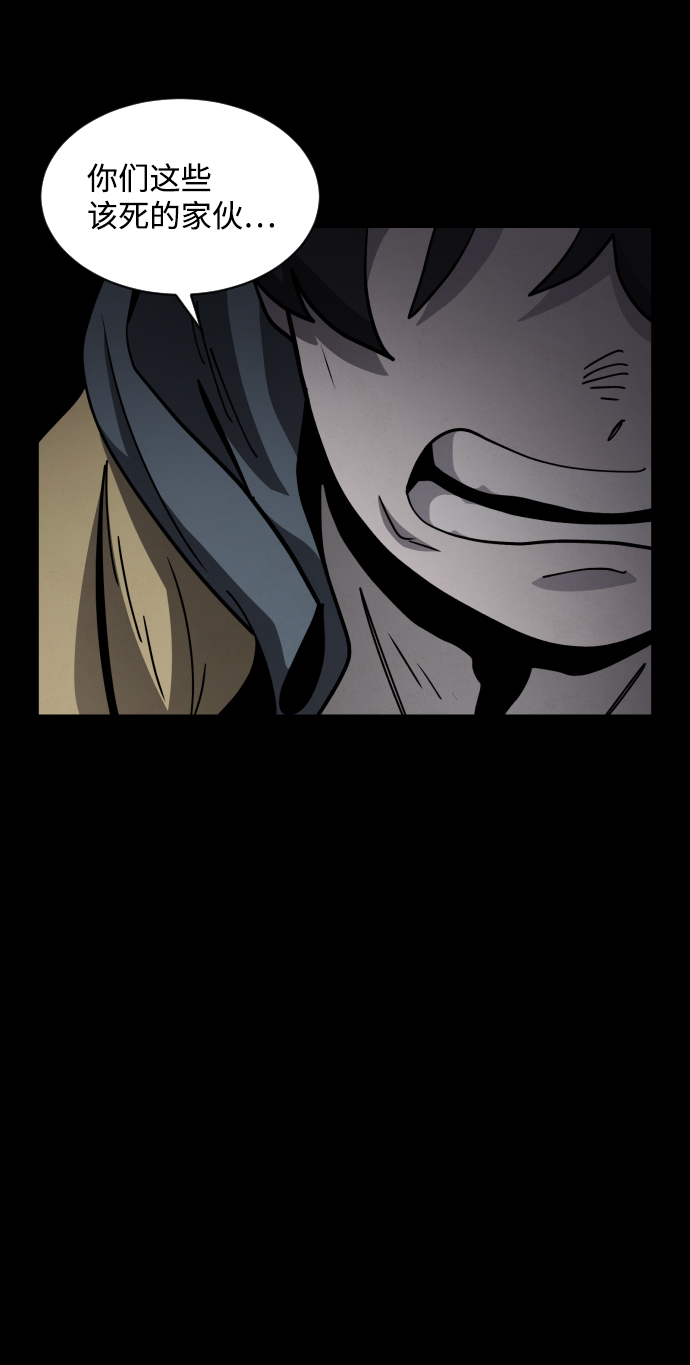 第44话69