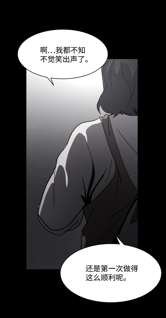 第44话99