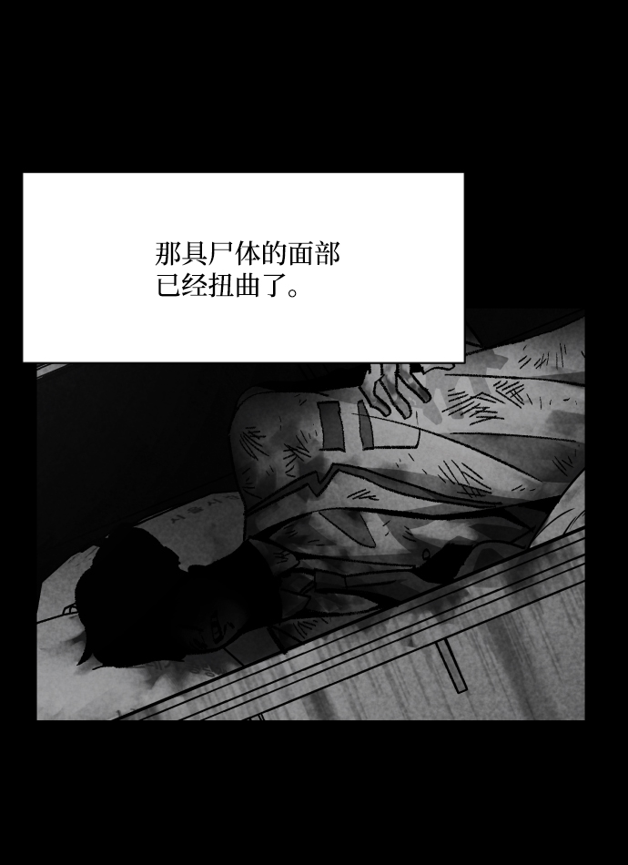 第12话20