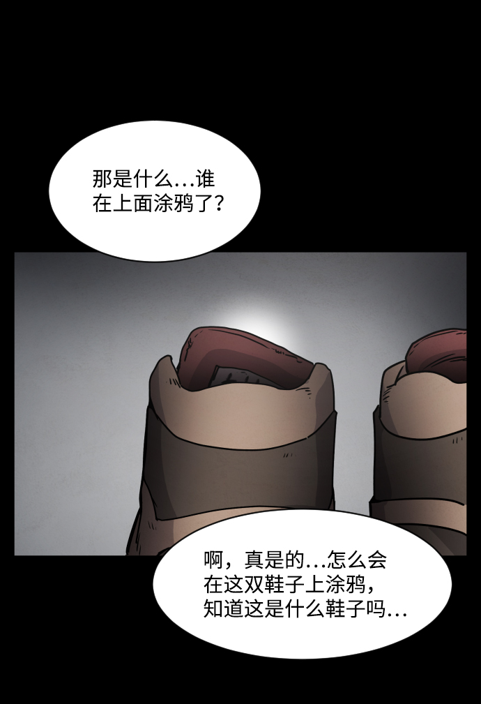 第3话95