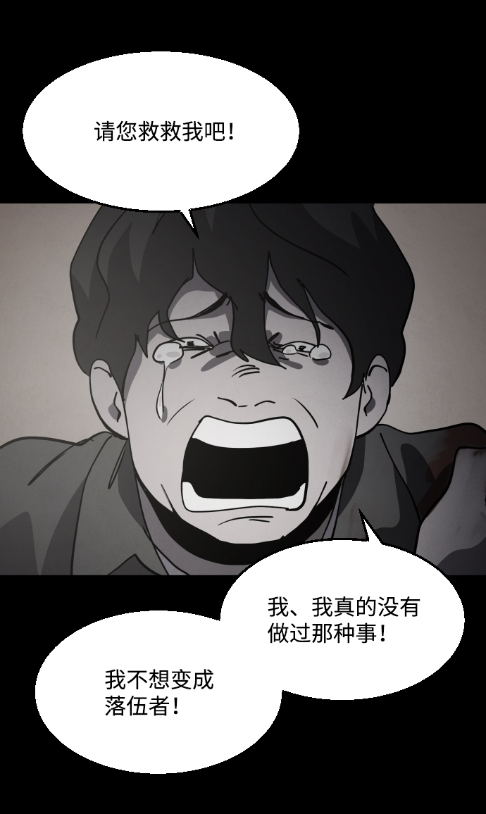 第28话34