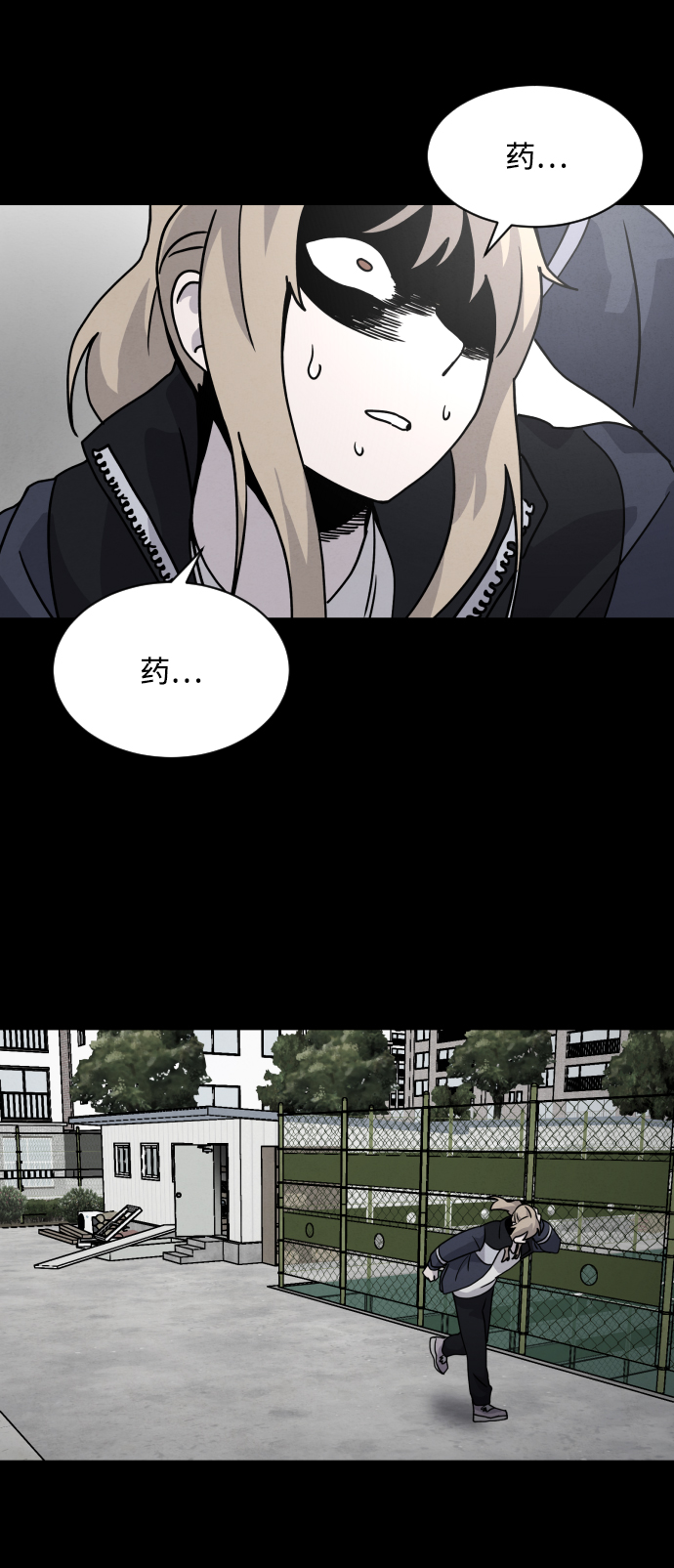 第16话64