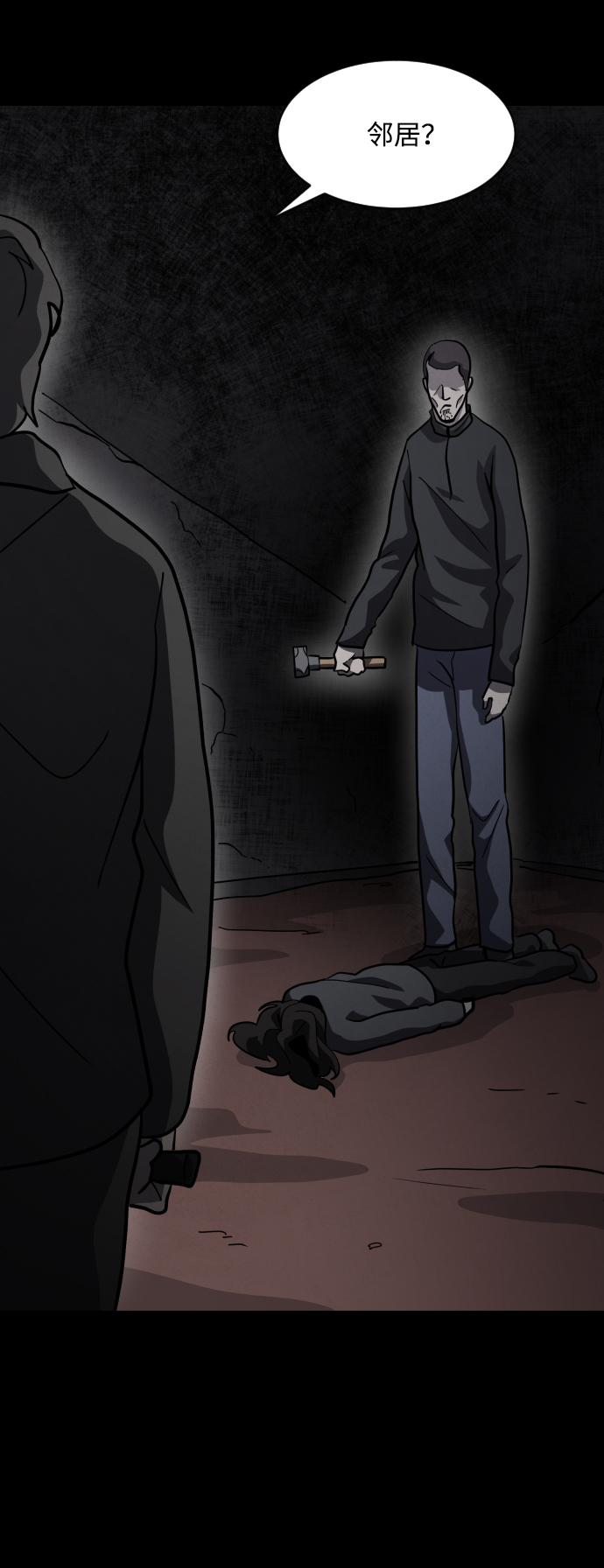 第49话29