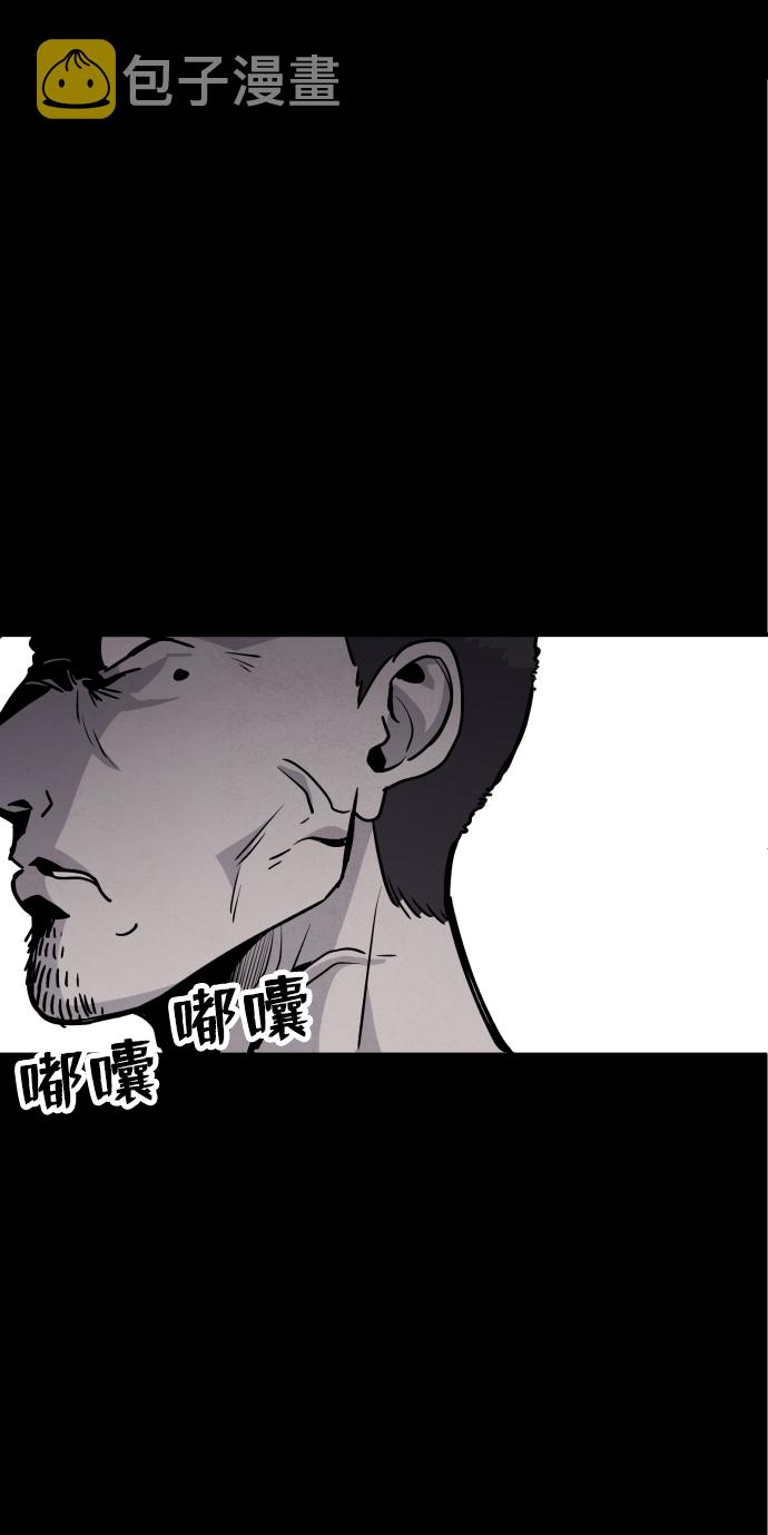 第3话31