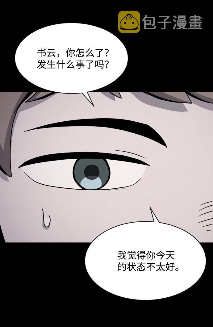 第23话99