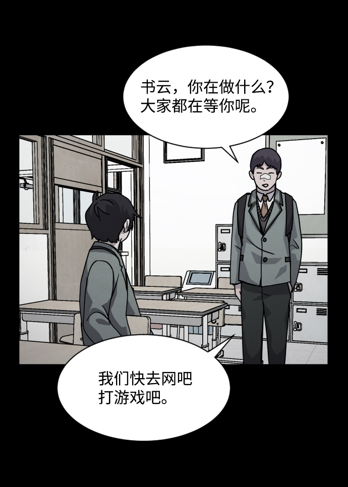 第17话39