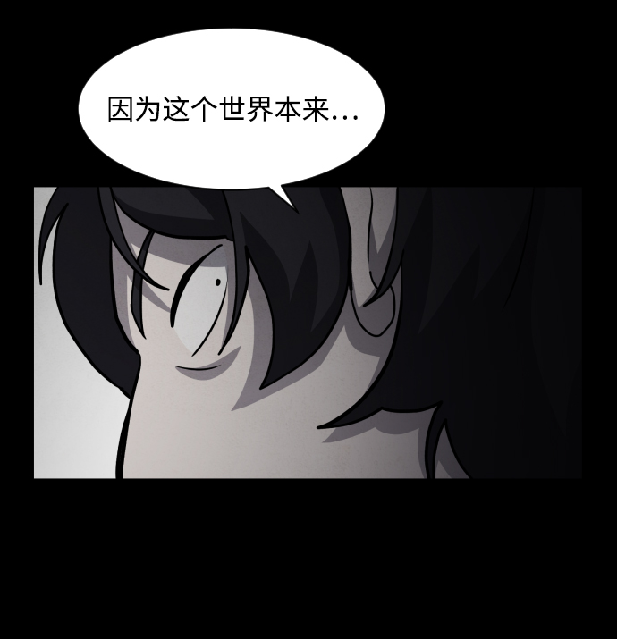 第41话28