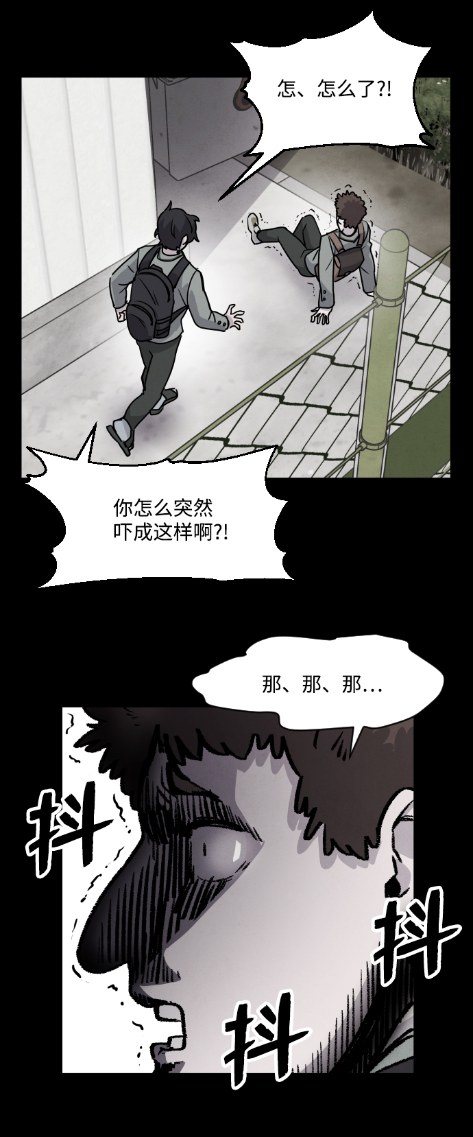 第1话155