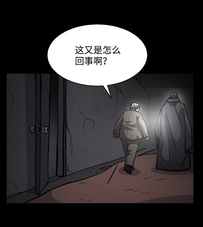 第39话8
