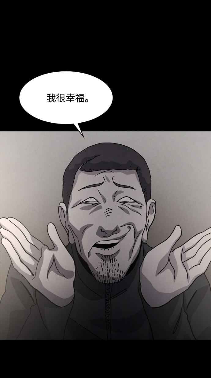 第36话60