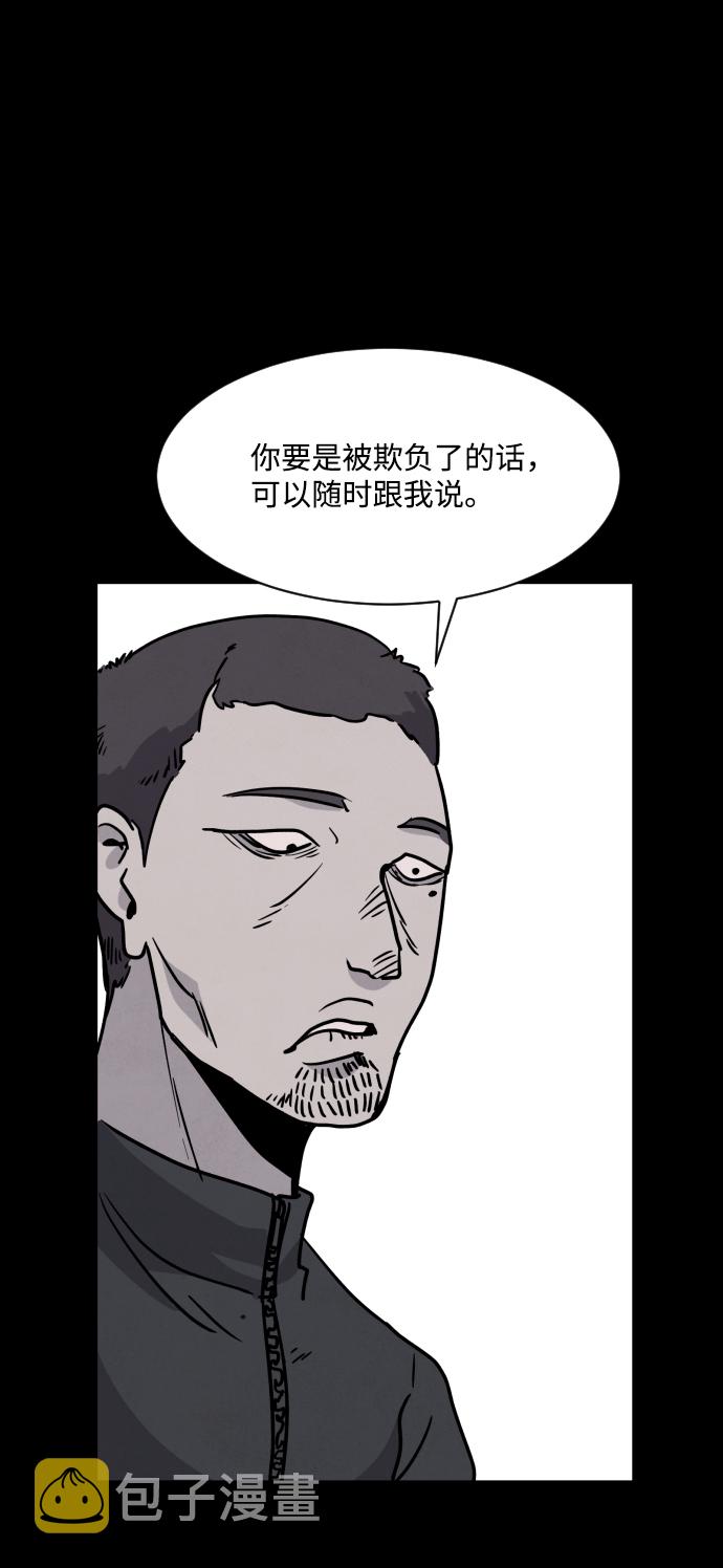 第3话70