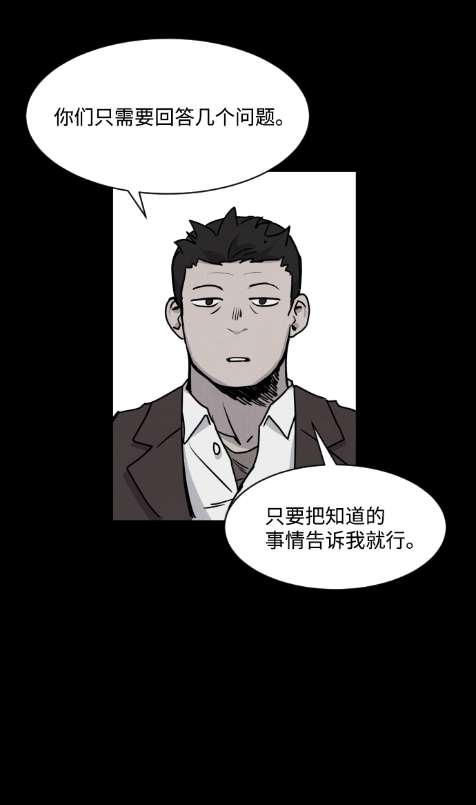 第2话8