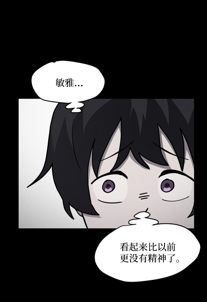 最终话103