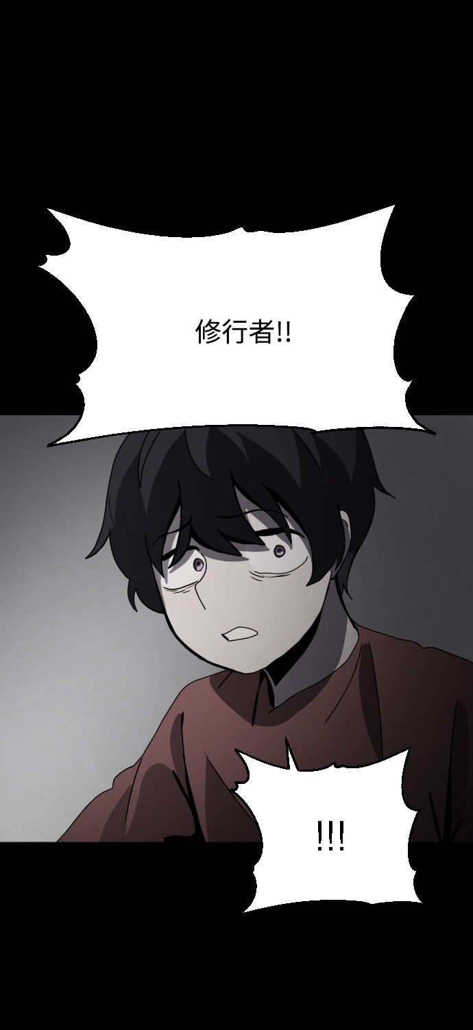 第33话14