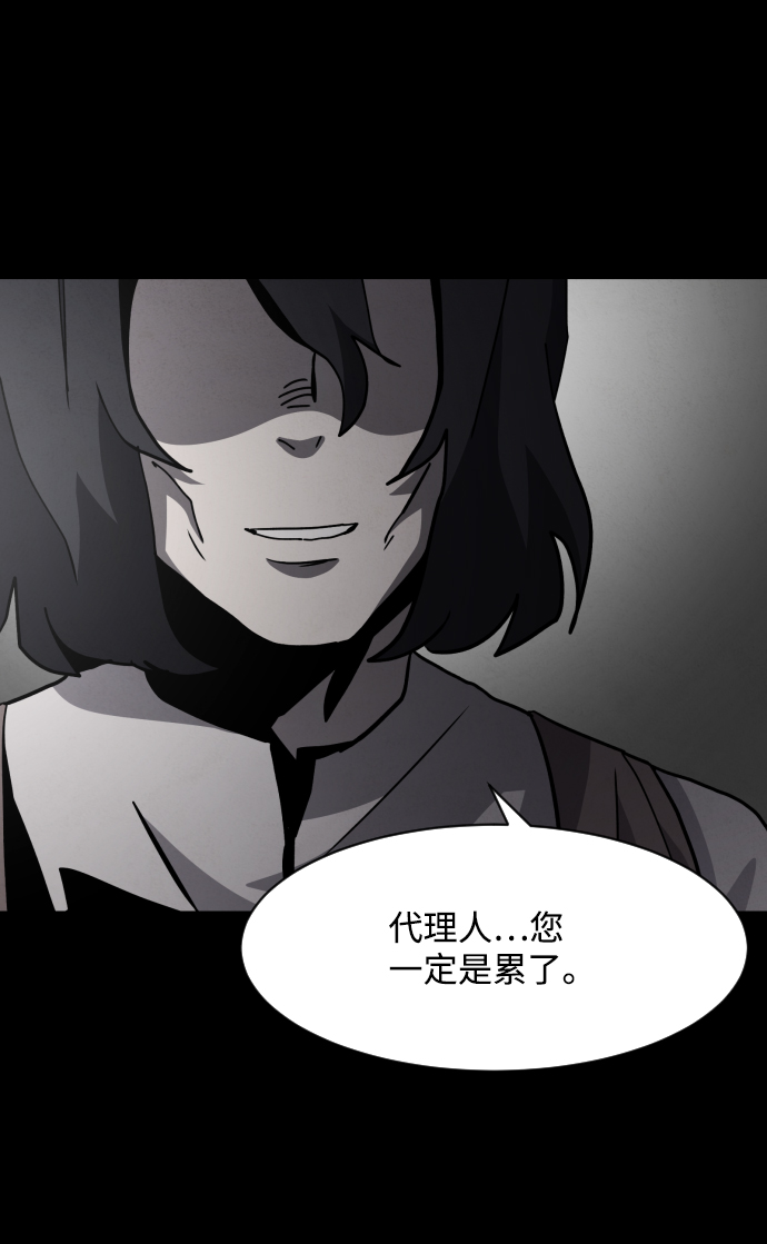 第47话4