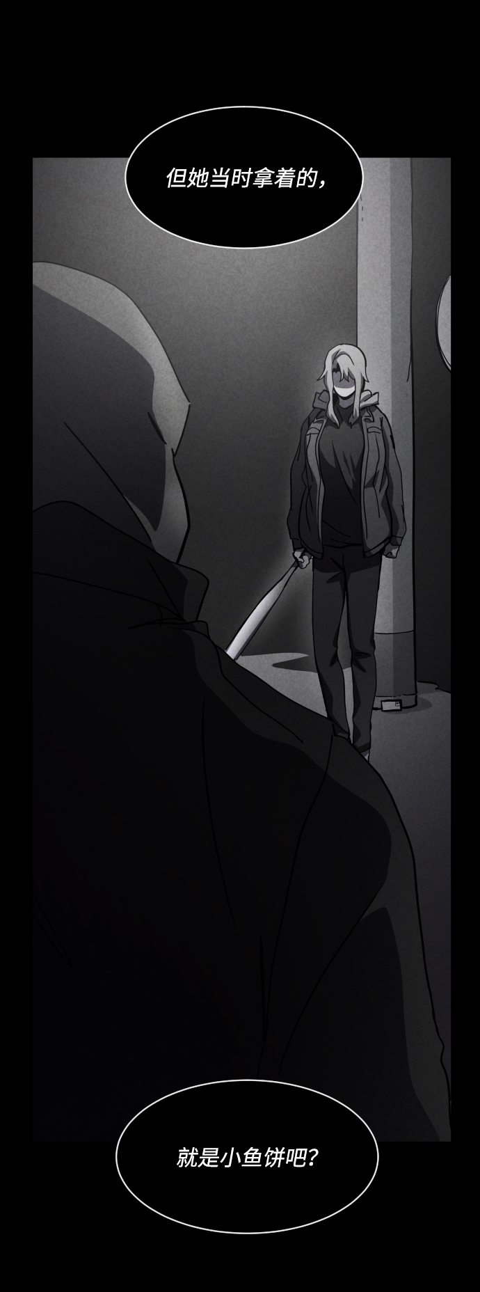 第37话42