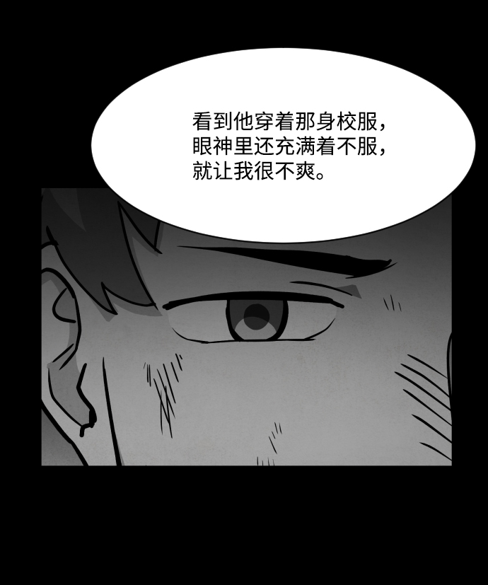 第8话44