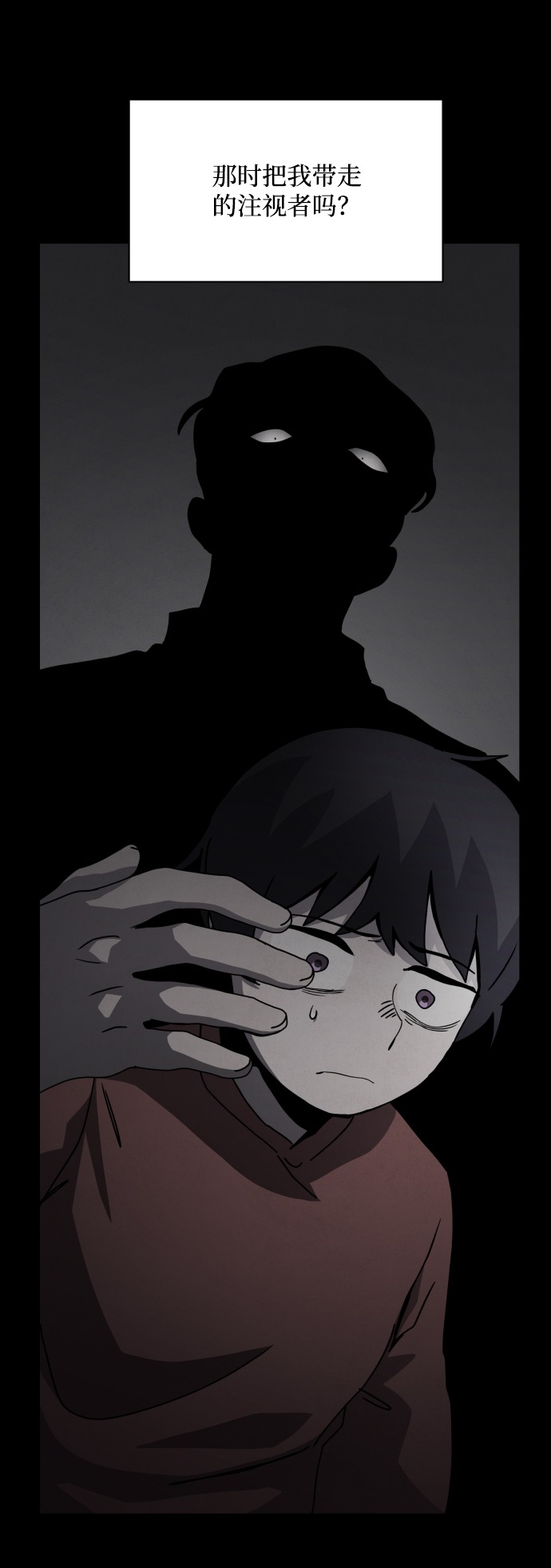 第28话15
