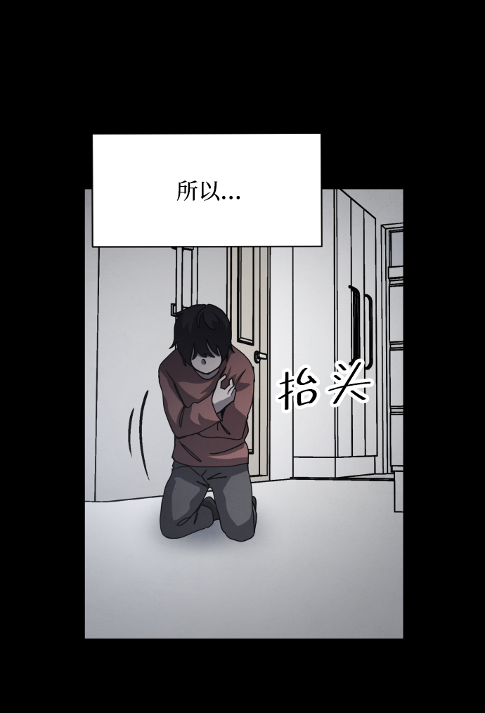 第27话16