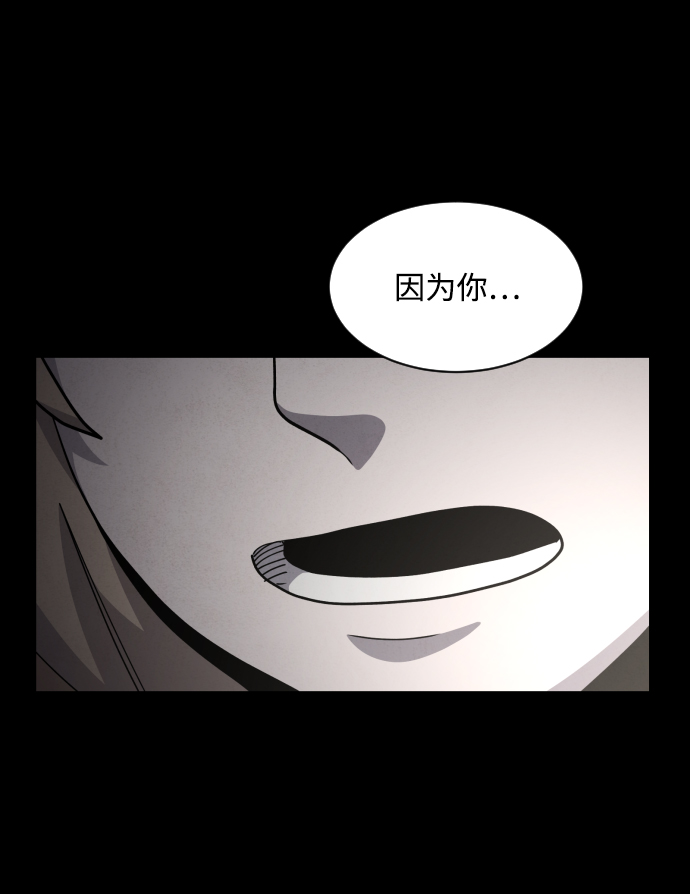 第43话29