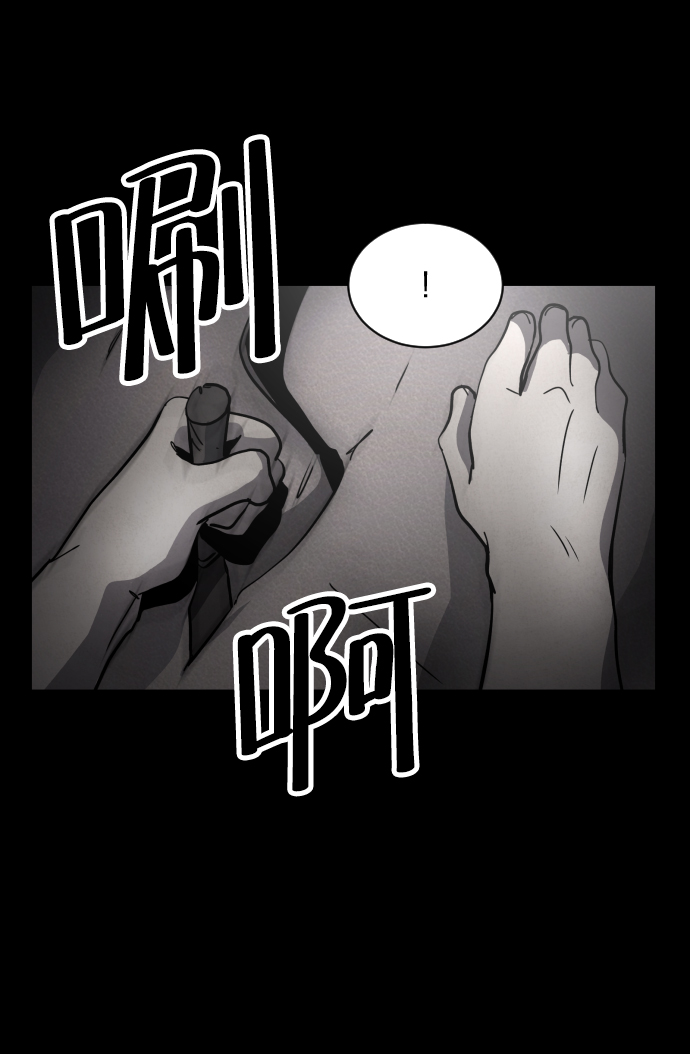 第36话4