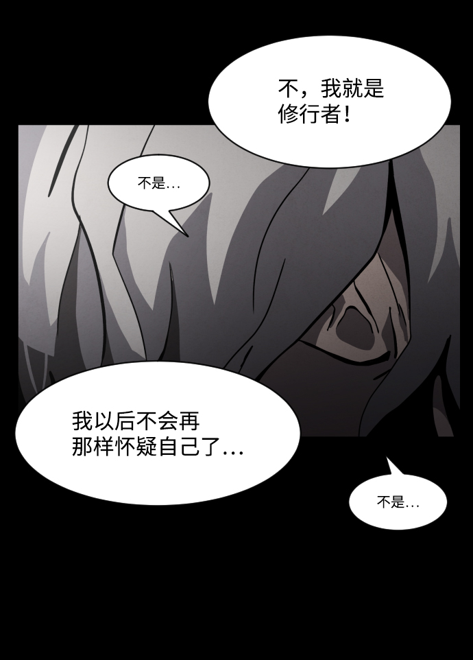 第46话4