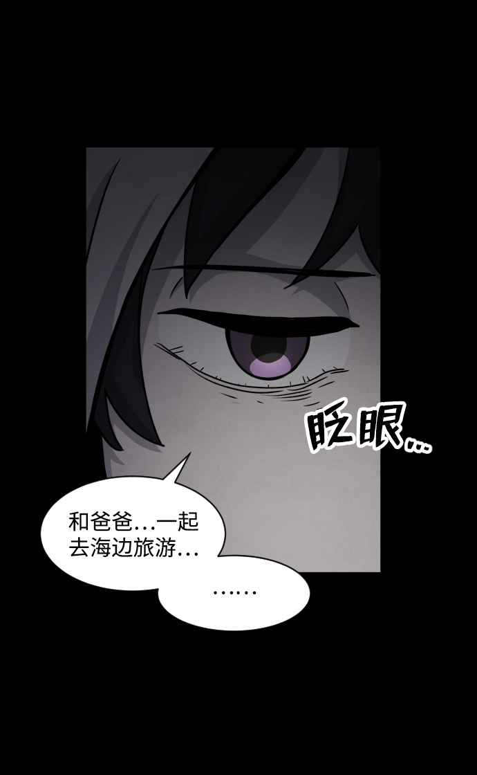 第19话54