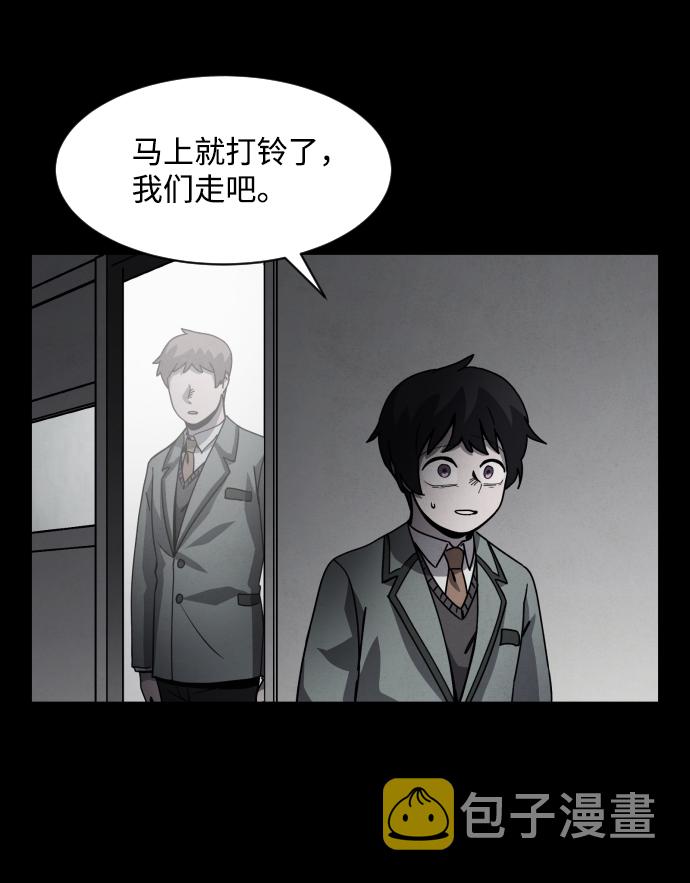 第23话102