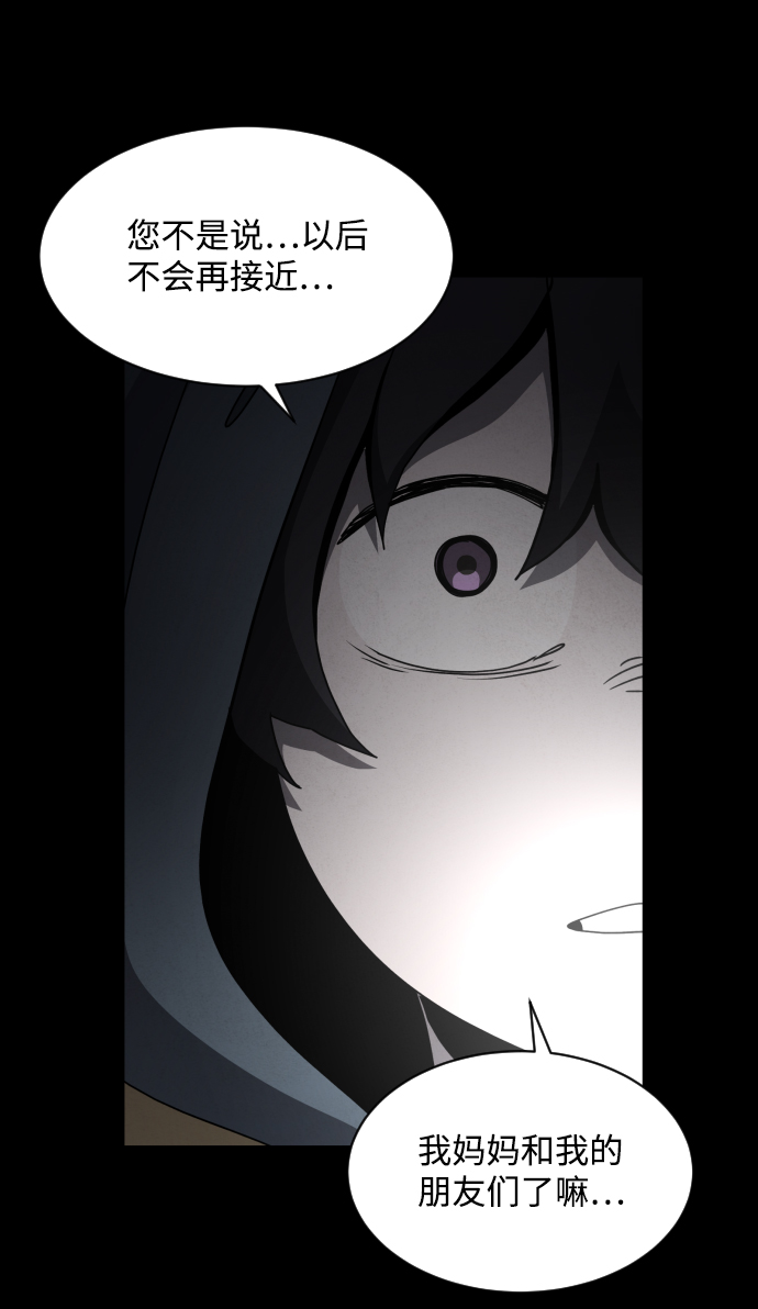 第30话81
