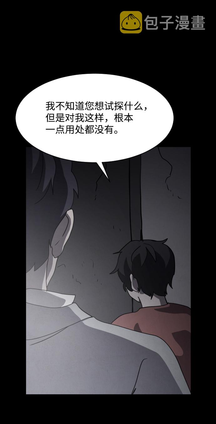 第29话65
